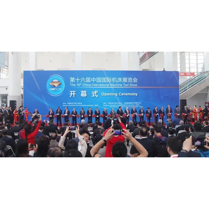 Triển lãm Công cụ và Máy công cụ Quốc tế Trung Quốc lần thứ 16 (CIMES 2024) đã khai mạc tại Bắc Kinh